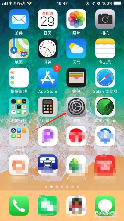 蘋果手機不能下載國內app,蘋果手機下載不了中國軟件怎么辦