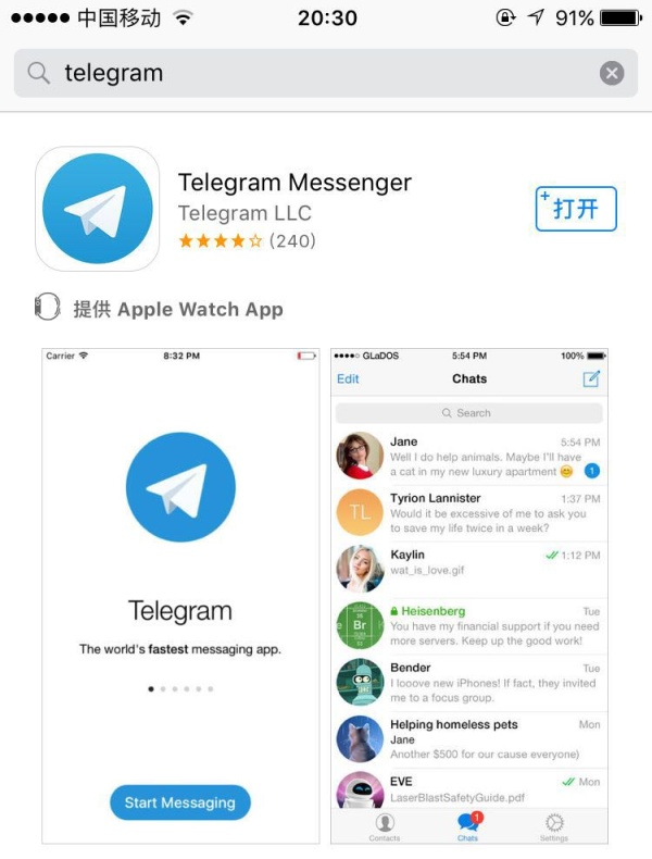 telegeram官網入口國際版,telegeram蘋果官網下載入口