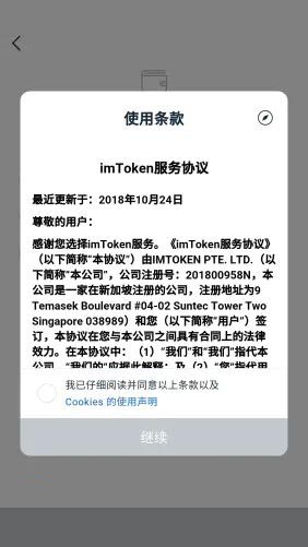 imtoken怎么買usdt,imtoken怎么買TRX能量