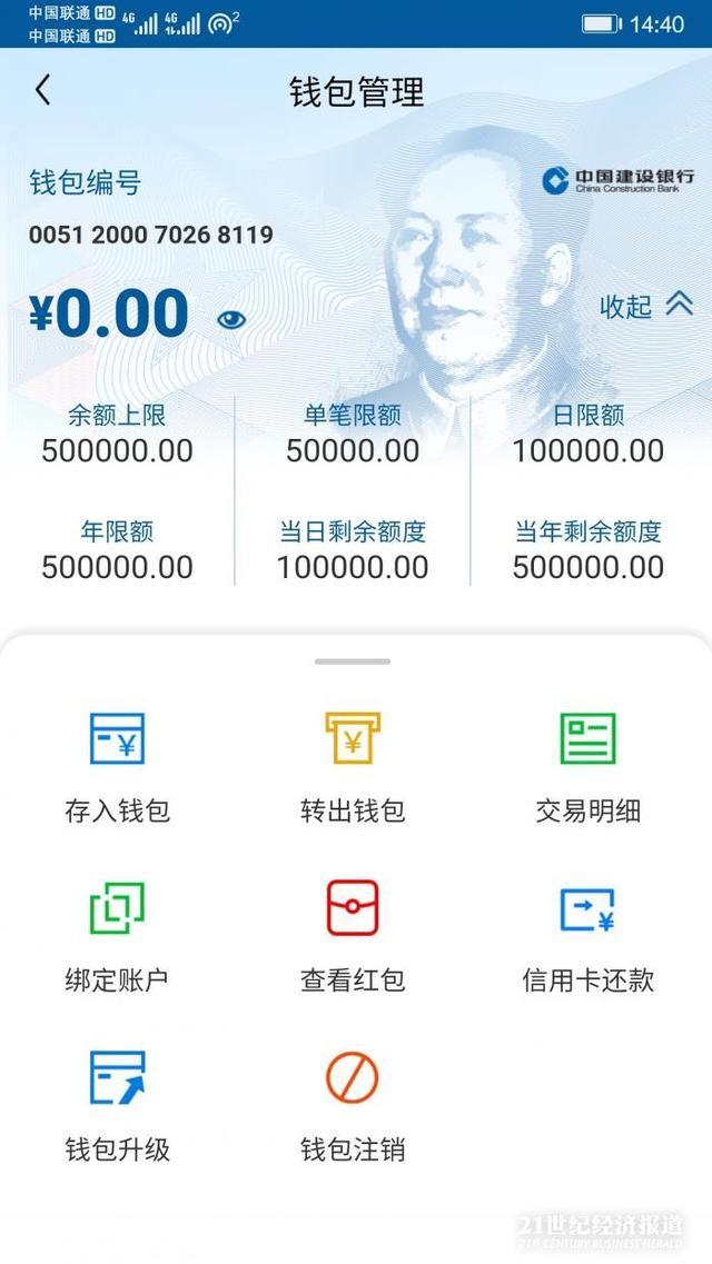 im錢包轉幣要手續費嗎,imtoken錢包轉幣要多久