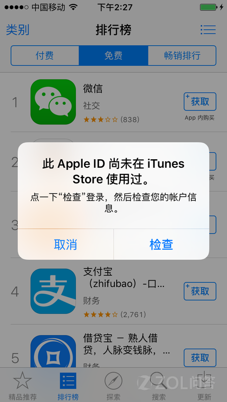 無法下載app怎么辦,無法下載app怎么辦華為