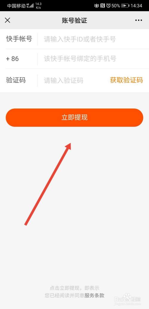 bitpie錢包怎么提現(xiàn),bitpie錢包怎么提現(xiàn)到銀行卡