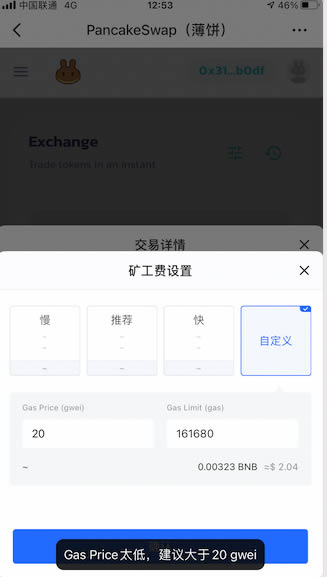 tokenpocket買幣,tokenpocket錢包的幣怎么賣