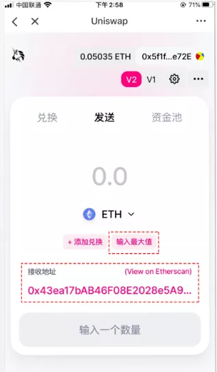 tokenpocket交易教程,token pocket錢包怎么交易