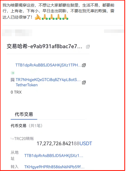 token錢(qián)包安全嗎?會(huì)不會(huì)被下載的簡(jiǎn)單介紹