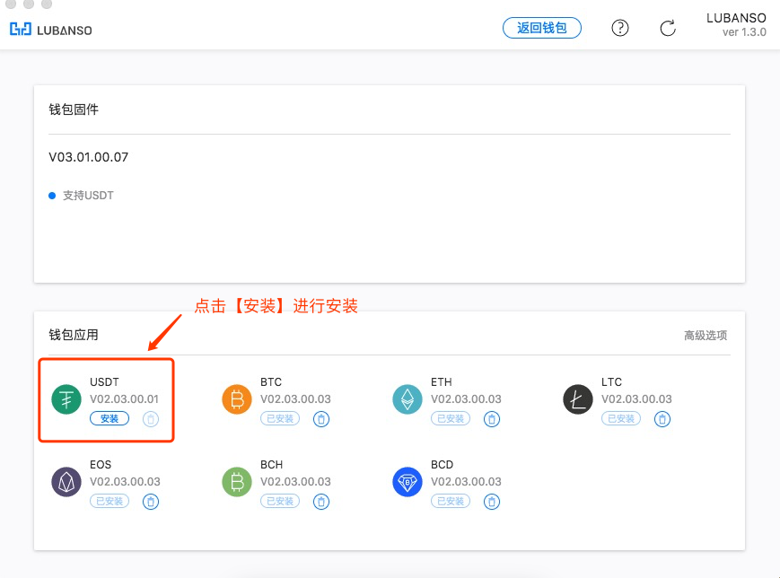 imtoken錢包沒usdt,imtoken錢包沒有trx了怎么轉幣