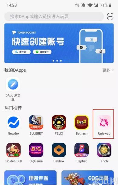 tp錢包官網下載app,tiktok官網下載入口