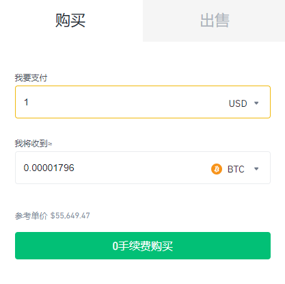 okcoin買usdt,okcoin交易平臺還在嗎