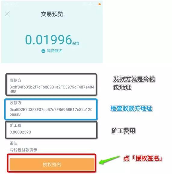 冷錢包的幣突然被轉走了怎么回事,冷錢包的錢轉到幣交易所會被監管嗎