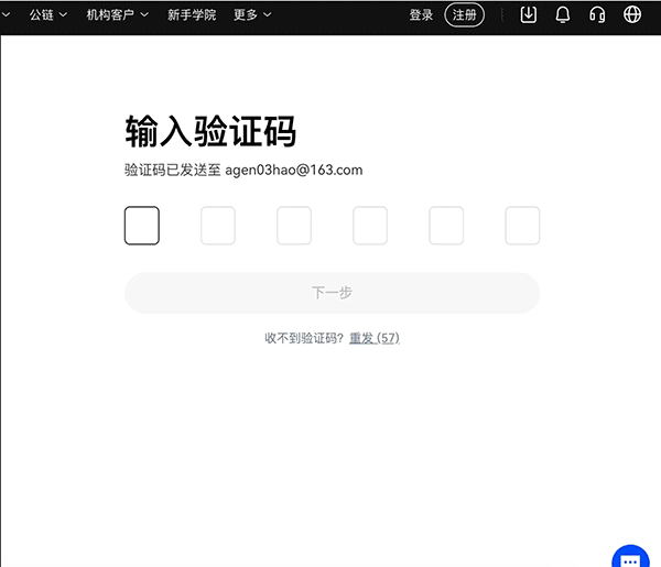 蘋果手機下載軟件收不到驗證碼,蘋果手機下載軟件驗證碼顯示不出來