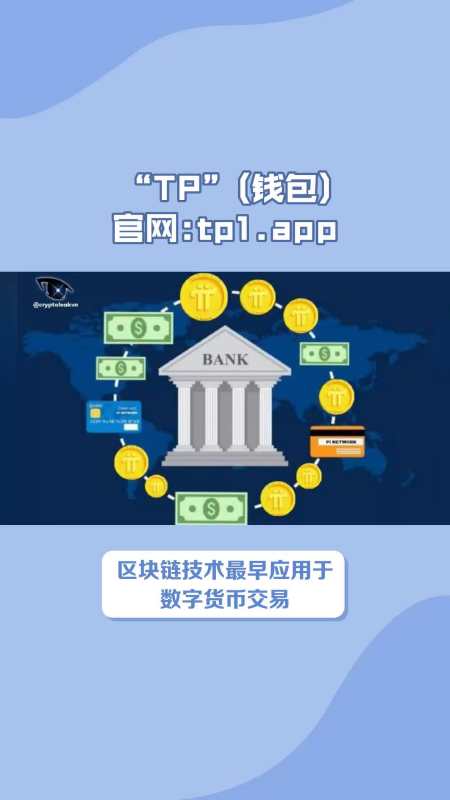 token錢包會被公安查嗎,token錢包會被公安查嗎知乎