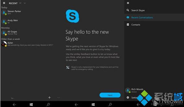 skype建議卸載嗎,skype for business能卸載嗎