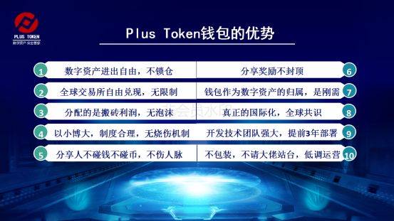 tokenpacket錢包,tokenpocket錢包如何提現(xiàn)