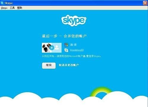 skype國內還能用嗎?,skype現在國內還能用嗎?