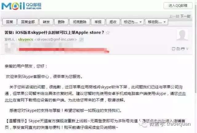 skype國內(nèi)還能用嗎?,skype現(xiàn)在國內(nèi)還能用嗎?