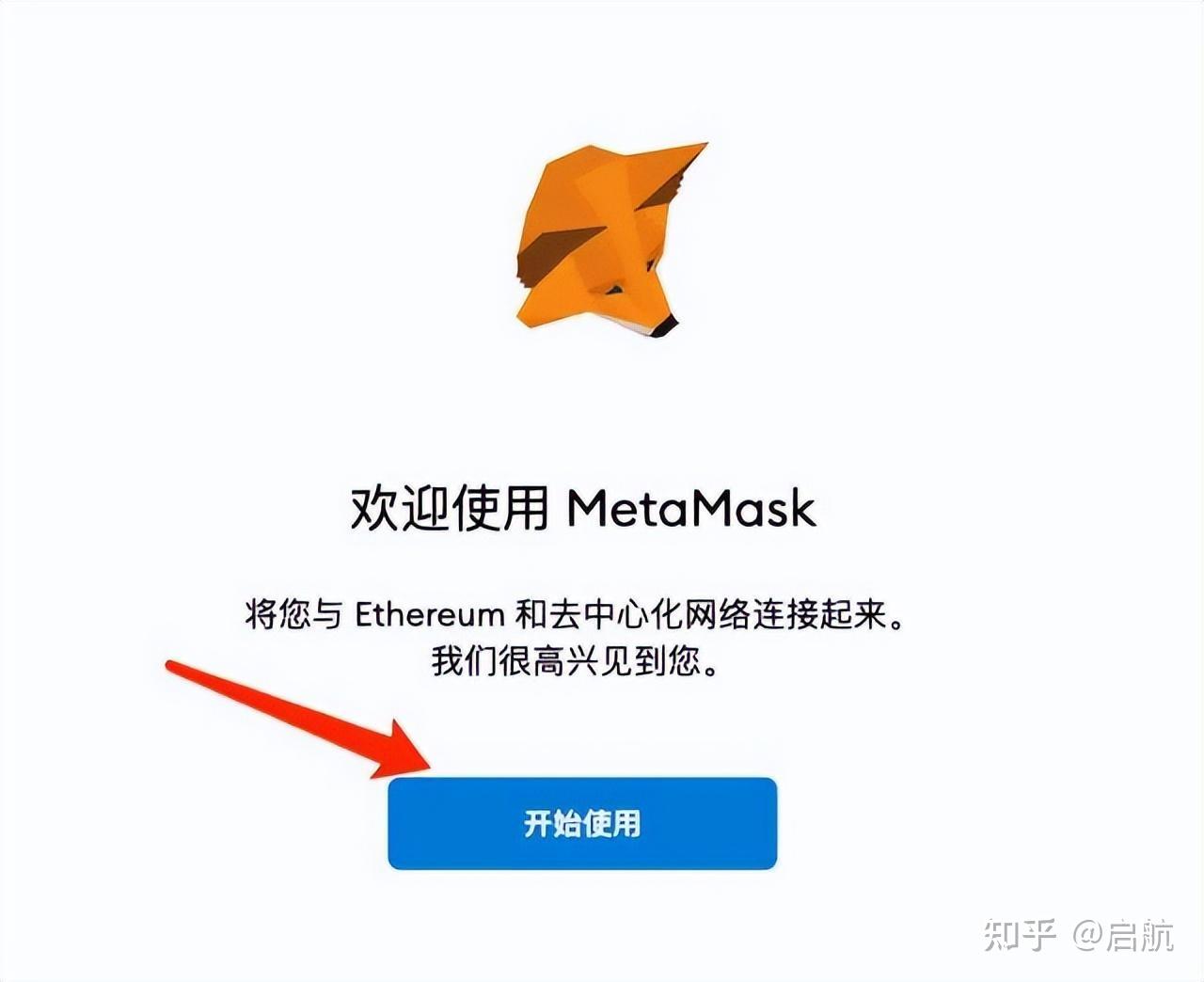 包含metamask密碼能找回嗎的詞條