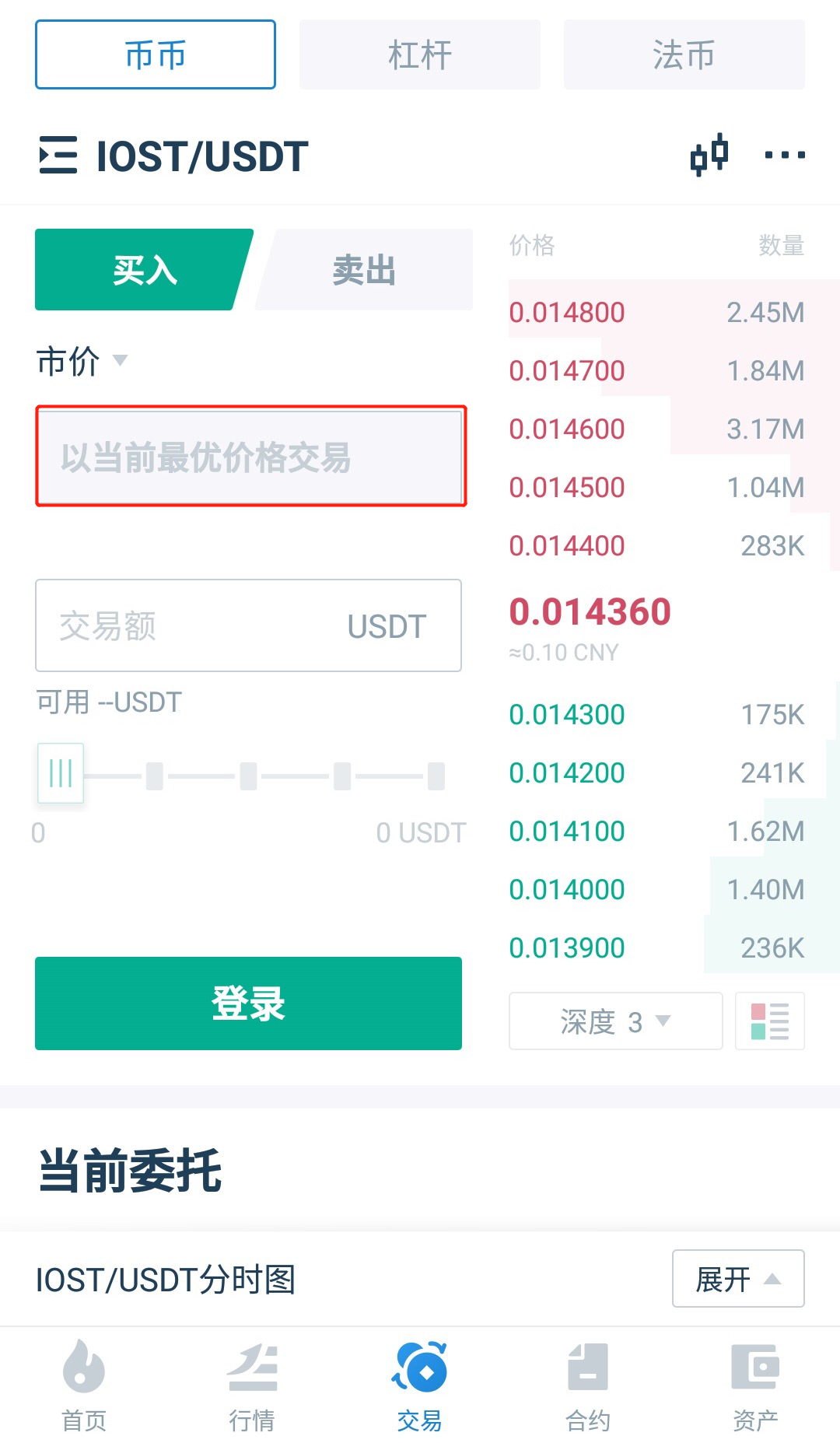 usdt匯率怎么算,usdt usd匯率