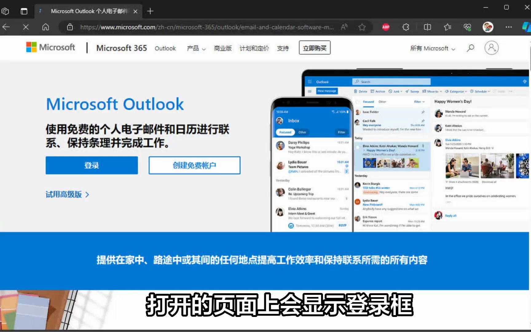 hotmail郵箱,hotmail郵箱屬于什么郵箱