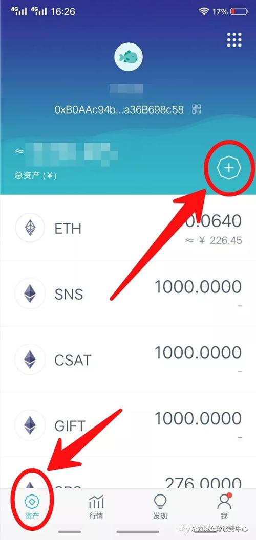 intoken錢包app,intoken錢包余額截圖