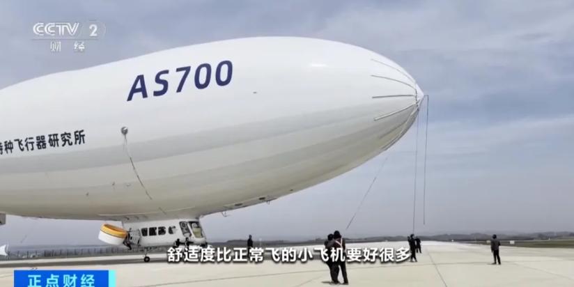 小飛機一直提示網絡異常,小飛機一直提示網絡異常怎么解決