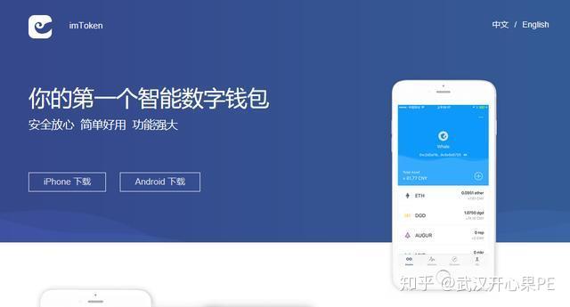 token冷錢包怎樣下載,imtoken冷錢包怎么提現