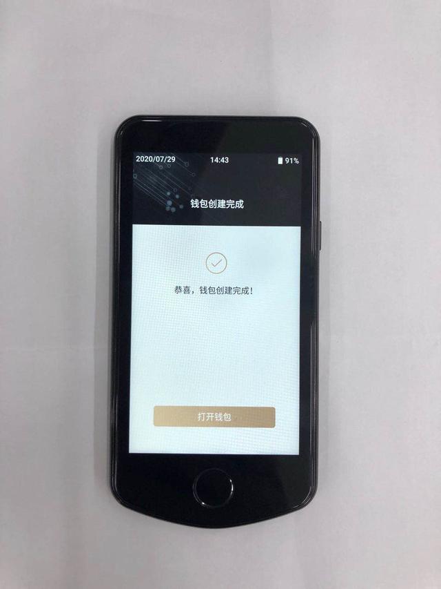 庫神冷錢包app,庫神冷錢包官網app下載