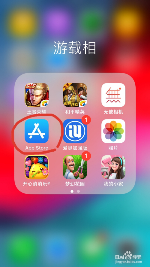 蘋果skype下載路徑,iphone skype下載