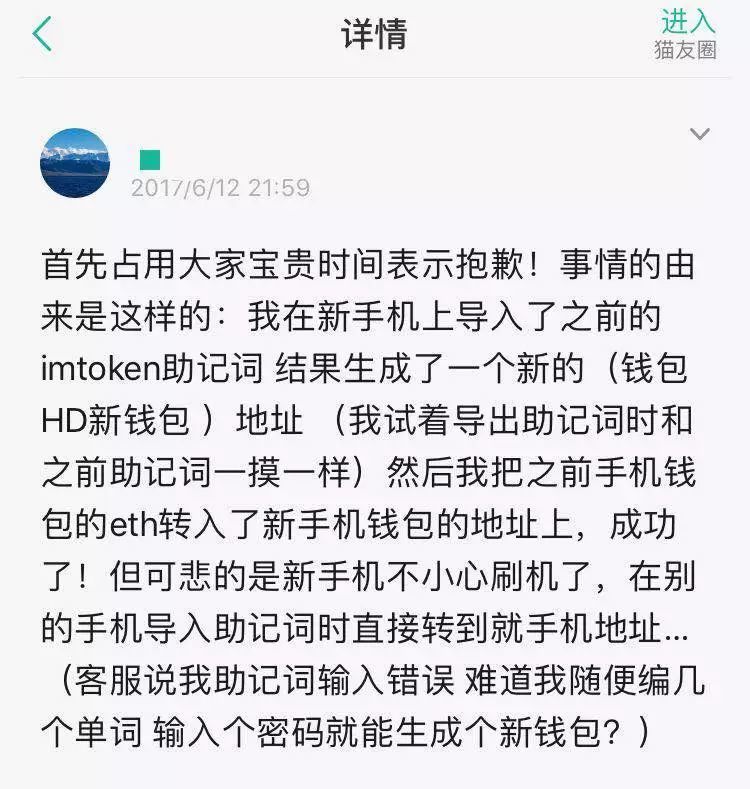 小狐貍錢包添加core主網,小狐貍錢包添加core主網絡