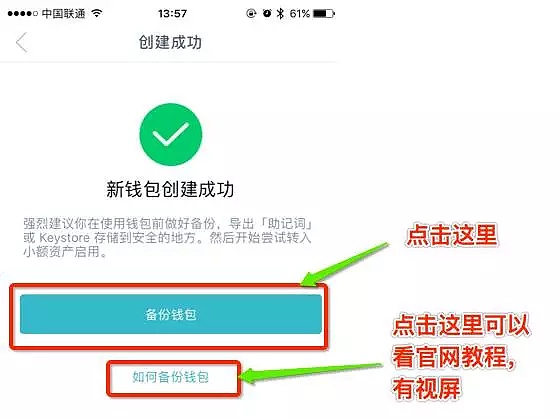 token錢包教程,token錢包怎么用