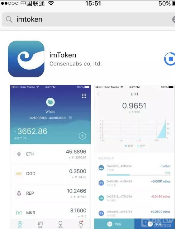 itoken錢包蘋果版下載,imtoken錢包ios安裝包