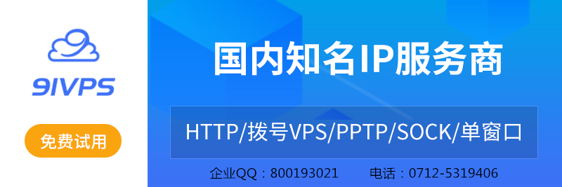 蘋果vps軟件,蘋果手機vps是什么意思