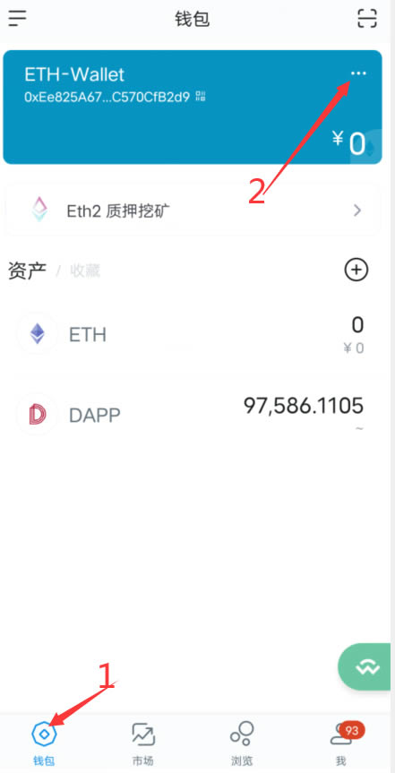 tokenpocket的幣怎么賣,tokenpocket錢包怎么買幣