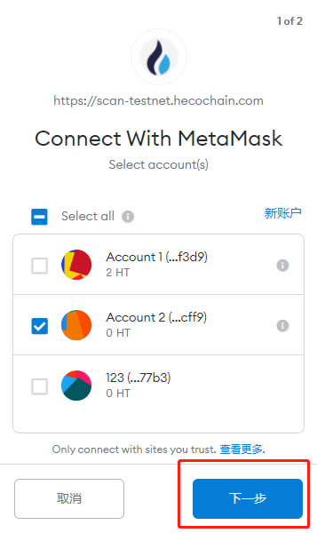 手機metamask導入錢包,metamask錢包怎么轉到交易所