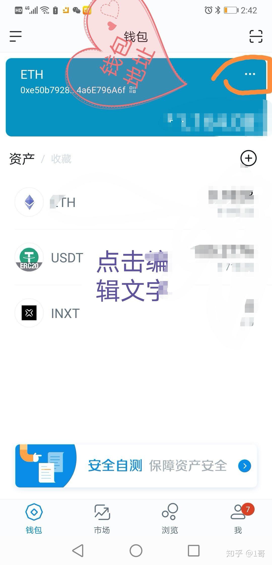 imtoken錢包官網上線,imtoken錢包下載20版本