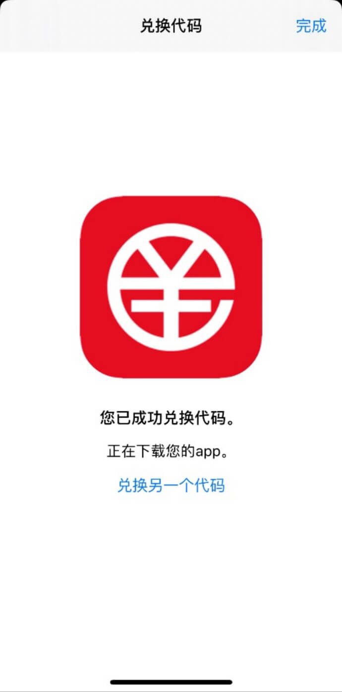 tp錢包app官網下載2022的165的簡單介紹