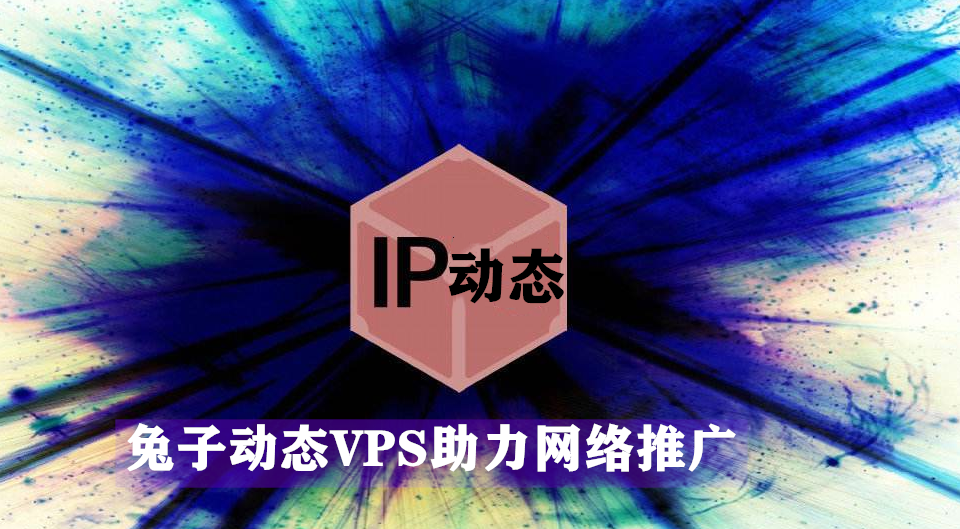 手機vps軟件免費,免費vps試用手機版