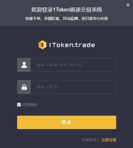 v_token官方下載,vtoken下載app,2412