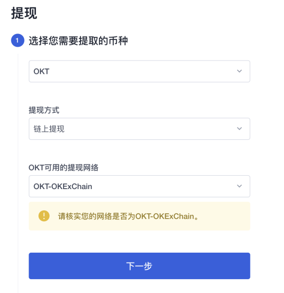 ok錢包的幣怎么交易,ok錢包的幣怎么交易到銀行卡