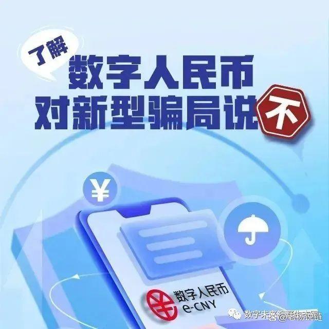 數(shù)字貨幣被騙案例,數(shù)字貨幣被騙案例視頻