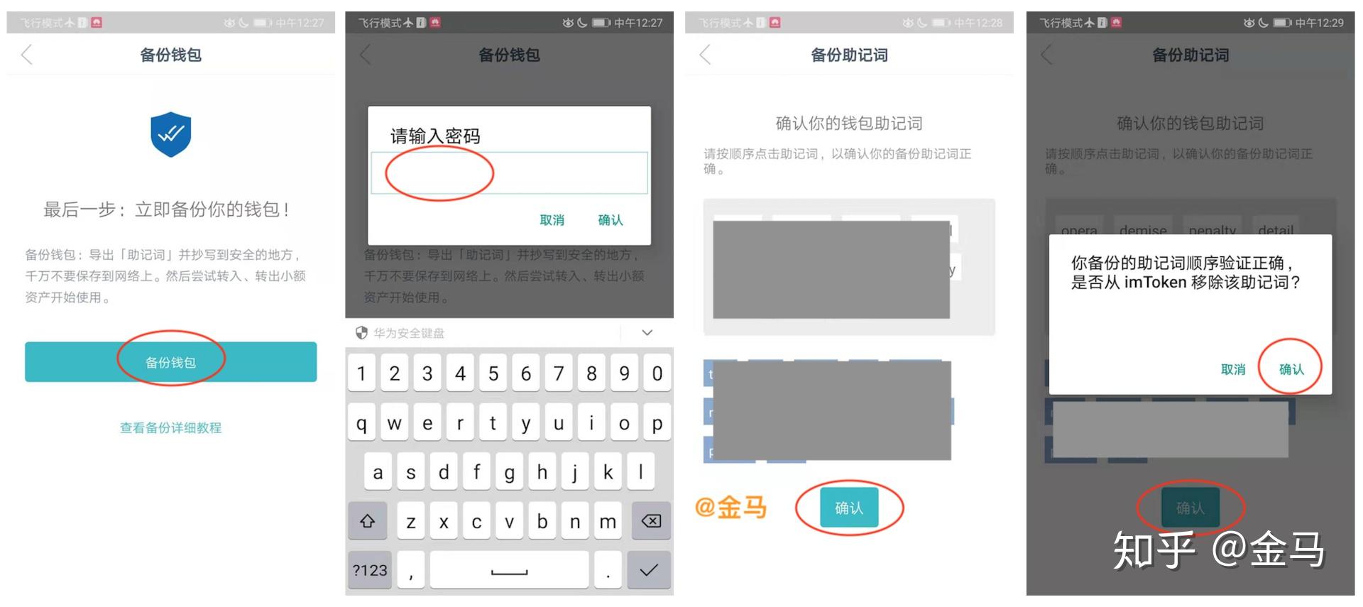 冷錢包如何驗證私鑰,冷錢包添加怎么trx