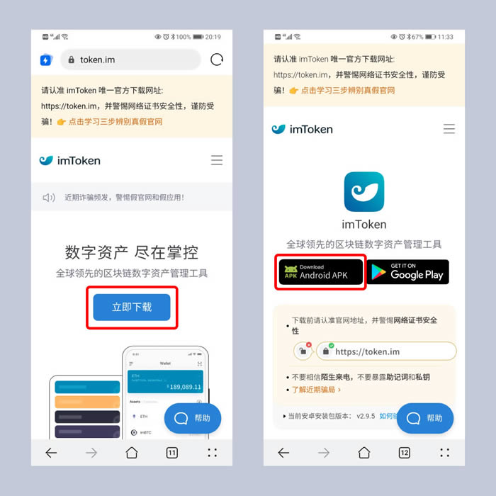 imtoken錢包怎么收幣,imtoken最新錢包空投幣