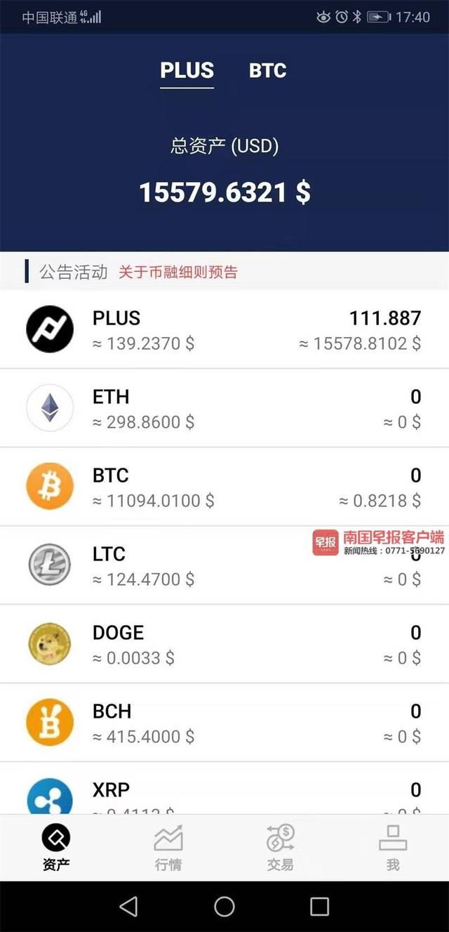 tokenapp下載,tokenim官網(wǎng)下載10