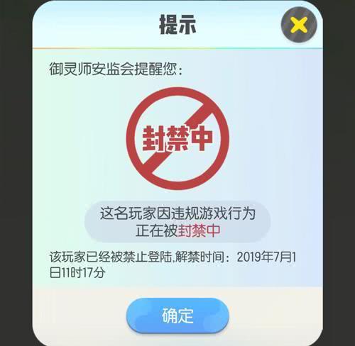 飛機顯示手機號封禁怎么辦理,飛機顯示手機號封禁怎么辦理登機手續