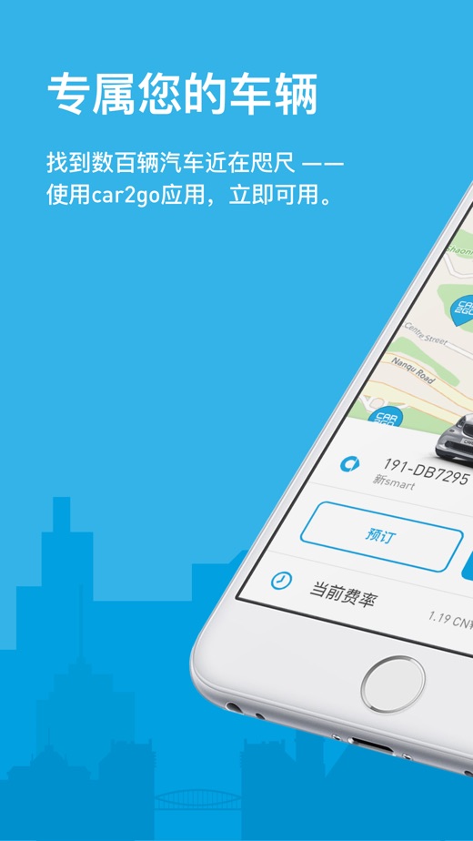 ios飛機app登陸需要設置代理,ios飛機app登陸需要設置代理嘛