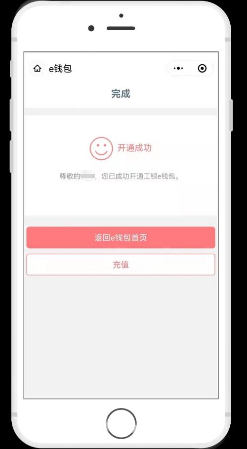 tp錢包官方下載app正版安全嗎的簡(jiǎn)單介紹