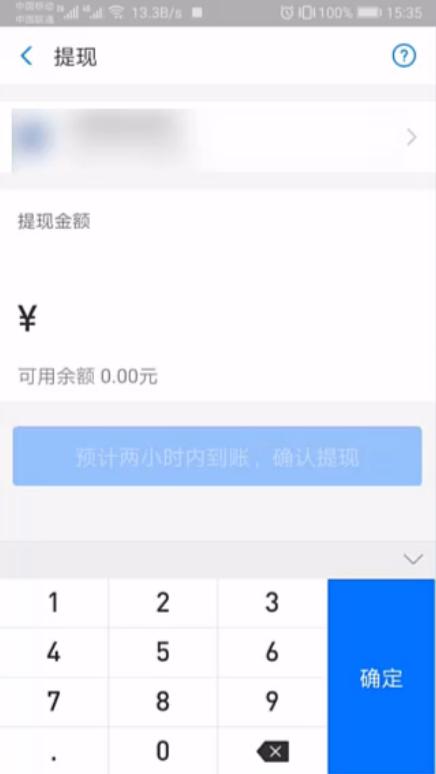 tb錢包怎么提現到支付寶上,tb錢包怎么提現到支付寶上去