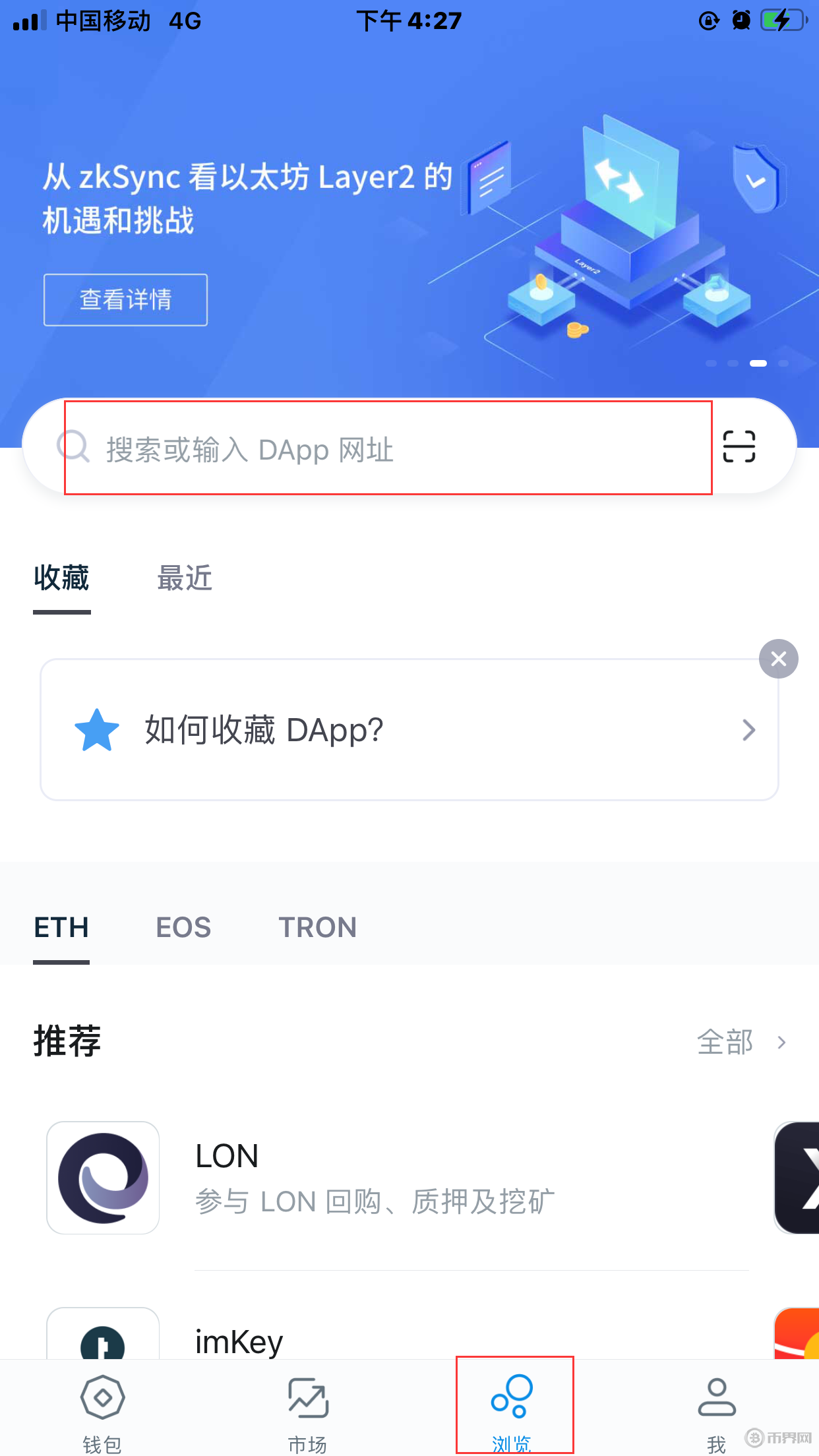 token錢包下載,token錢包app下載