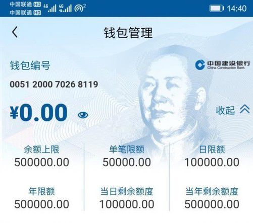 下載央行數字錢包app,央行數字貨幣錢包下載安裝