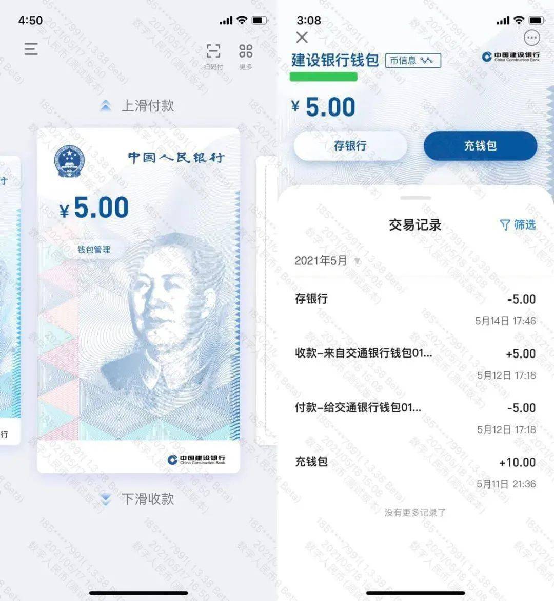 下載央行數字錢包app,央行數字貨幣錢包下載安裝