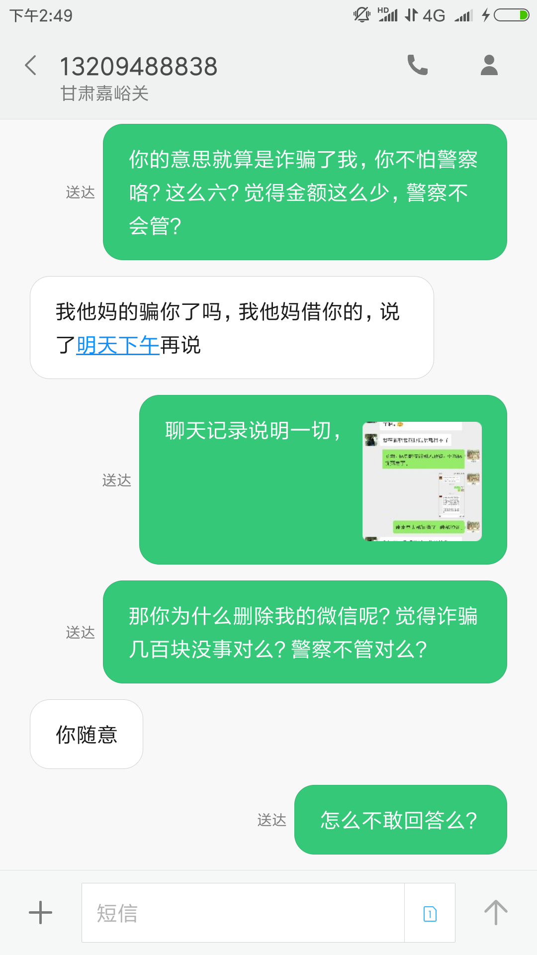 被騙了打什么電話求助,被騙了打什么電話求助500